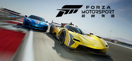 Forza Motorsport