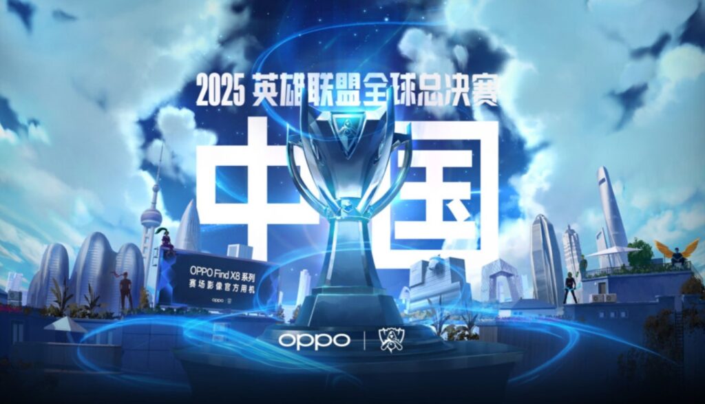 Worlds 2025 Overview